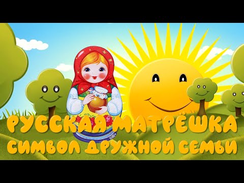 &quot;День рождения русской матрёшки&quot; - день четвёртый