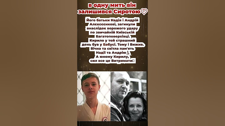 в одну мить він залишився Сиротою💔