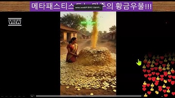 8월5일(화)am:10 김연수강사"신규사업설명"#metafastest zoom미팅영상 #metaf #metafast #p2e #Metas #경제적자유 #돈버는게임 #NFT