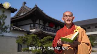 2021年性莊法師新年祝福