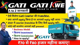 GATI ||Gati Courier Franchise|| Gati Kwe||How to Start Gati Courier Franchise||Best Courier Business