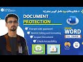 Microsoft Word Lecture 12 Document Protection in Microsoft Word in Pashto