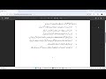 2631code aiou |2631assingment Question Paper | Allama Iqbal Open University Spring Semester 2026
