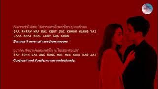Wichayanee Pearklin - Man Maak Bpai Chai Mai Thai Rom Eng Lyrics (#songsanaeha Ost)