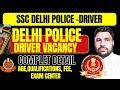 SSC DELHI POLICE DRIVER FORM, VACANCY, NOTIFICATIONS . LATTEST SSC DELHI POLICE NOTIFICATIONS.