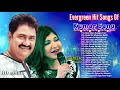 Evergreen Hit Songs Of Kumar Sanu | Alka Yagnik hits | Best of kumar sanu Hit | Golden Hit | 90s hit