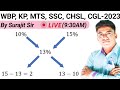 🔴MATH Mixtures &amp; Alligation in Bengali | অঙ্ক ক্লাস - মিশ্রণের অঙ্ক | WBP Main/SI Class - 2| TWS