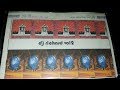 DJ Richard - Anthems Vol2 - Oldskool House and Speed Garage 90min Mix - 2000