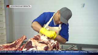 Столицу полностью обеспечивают мясом, мукой, картофелем и яйцами