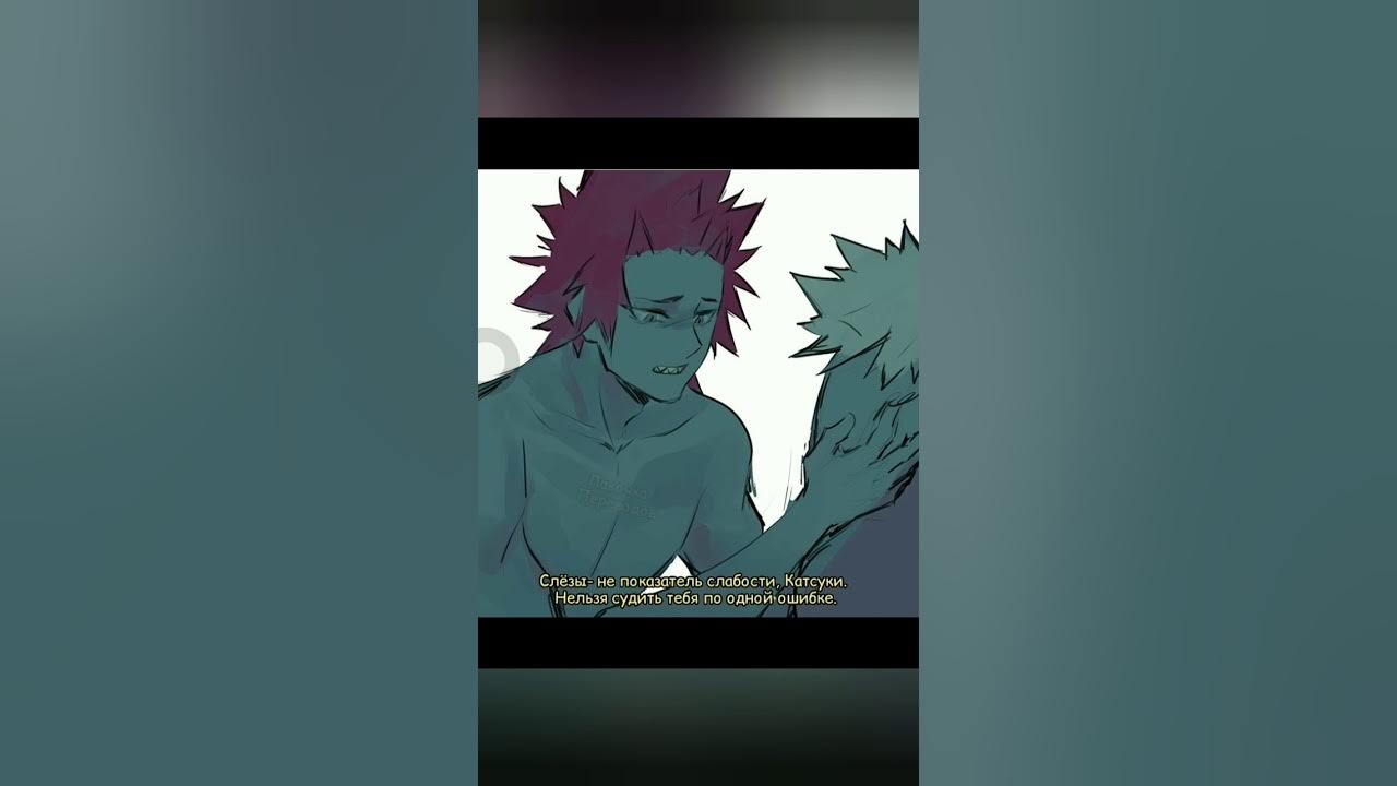 энджи и кейго. мга шипы. шипы мга. тсую и токоями. кирибаку (киришима актив).