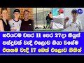 11 Remembering Australian Cricketers: 11 Years Since Phil Hughes Tragedy & 17 Years Since Another Loss 🏏