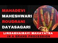 Mahadevi maheshwari roudrani dayasagari  mahashivaratri  2021