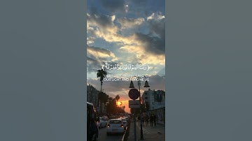 تلاوة من سورة التحريم🌸 قرآن كريم 🌸القارئ أحمد خضر