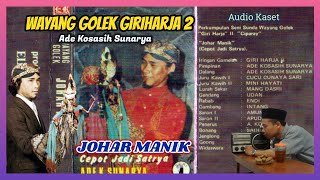 Wayang Golek GH2 JOHAR MANIK (Audio Kaset) - Ade Kosasih Sunarya