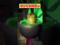 【R.E.P.O.】初見の魔法学校がおもしろすぎたwww#ゲーム実況 #repo #repogame