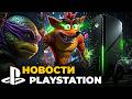 Xbox Helix отменили | Подробности TMNT: The Last Ronin | Новый Crash Bandicoot — новости PlayStation