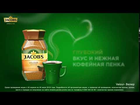 Jacobs Velour Jacobs Velour