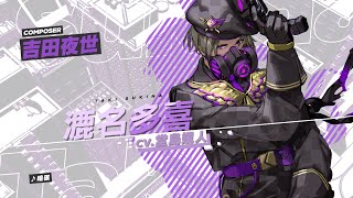 『ヴァレット／VARLET』挿入歌MV 漉名多喜（CV.堂島颯人）「暗礁」