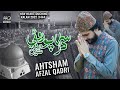 New Sindhi Naat 2022 | Sardar Po Roai Wethaseen | Ahtsham Afzal Qadri