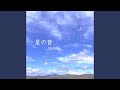 藍空 (Remastered Edition)