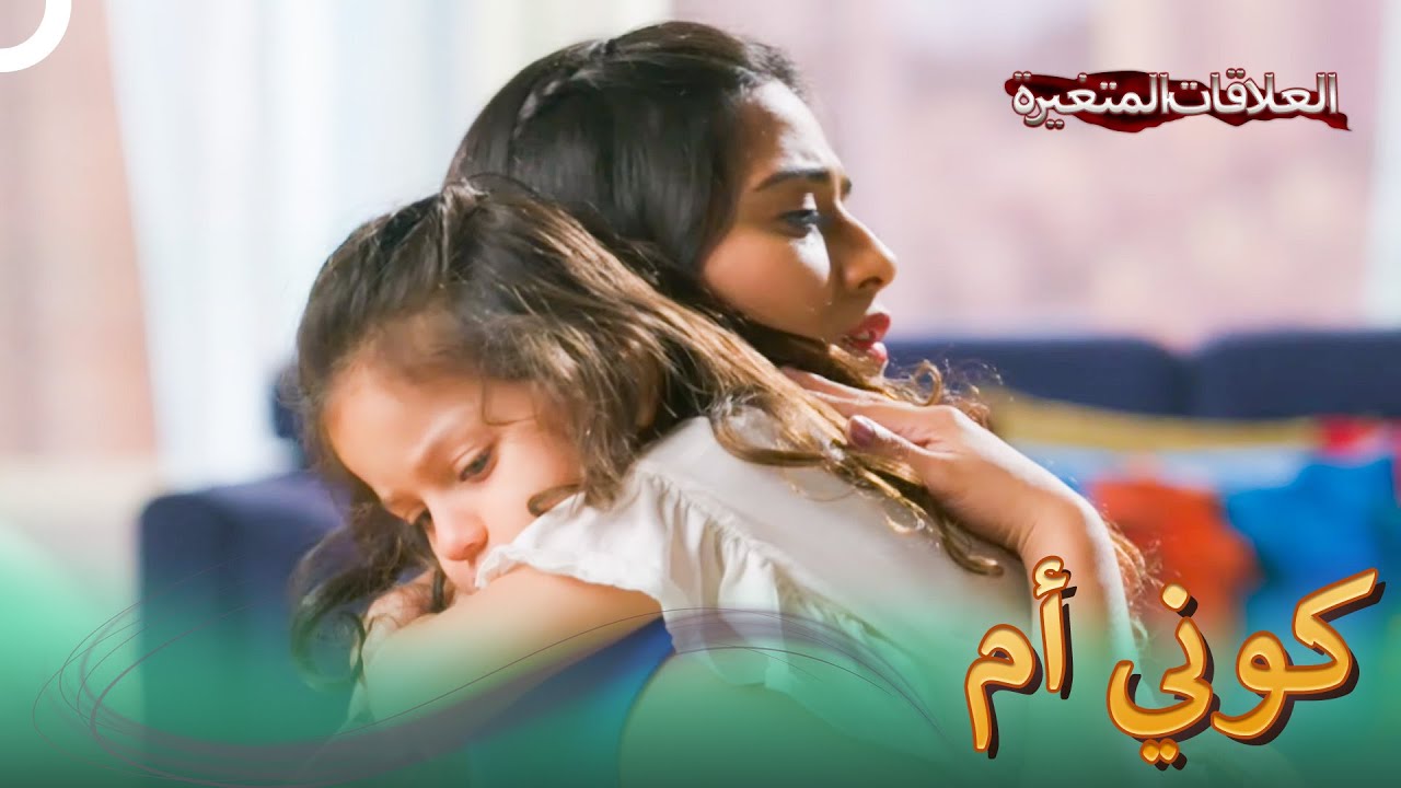 44 ثقة نانديني لمولي باري | مشاهد رومانسية كونال وماويلي