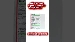 Udiliv 300 Tablet Uses, #shorts