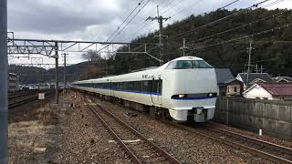 JR湖西線683系 特急サンダーバード更新車+未更新車 金沢行き 山科通過