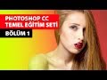 Photoshop CC Temel Eğitim Seti Bölüm 1: Diğer Bölümlere Geçmeden İzleyin