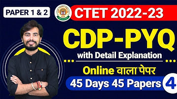 CTET CDP (बाल विकास ) for PAPER 1 & 2  | PYQ -4 | By Rohit Vaidwan @adhyayanmantraconnected