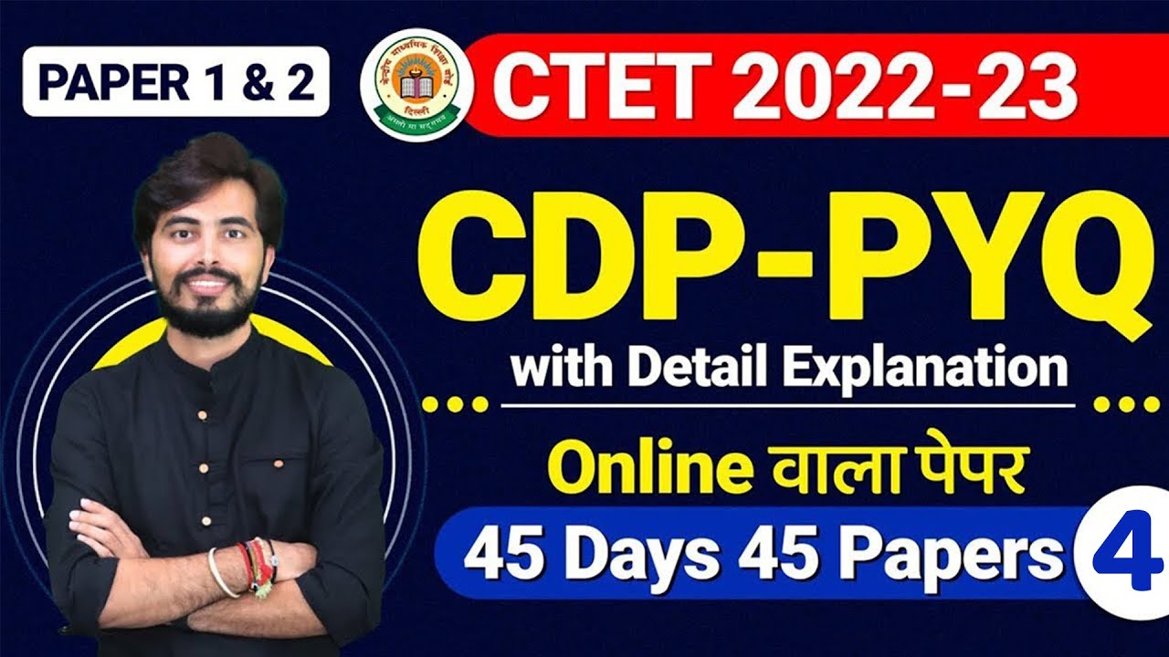CTET CDP (बाल विकास ) for PAPER 1 & 2  | PYQ -4 | By Rohit Vaidwan 