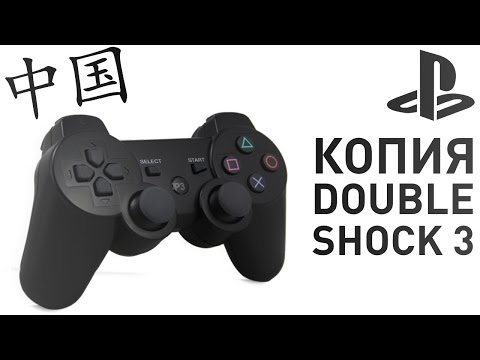 Video: Hirai Verteidigt PS3-Pad