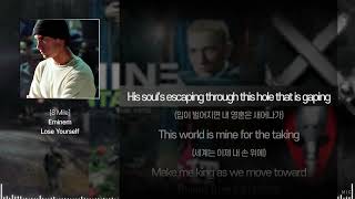 Eminem (에미넴) - Lose Yourselfㅣ Lyrics / 가사 [해석]