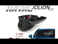 Автомобильный регистратор для Haval Joolion ( все комплектации кроме Premium).