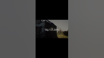 تلاوة خاشعة علي جابر رحمه الله #اكسبلور #السعودية #لايك