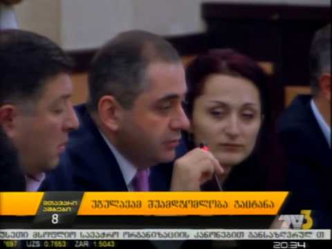 უგულავამ შუამდგომლობა გაიტანა