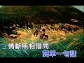 江蕙精選