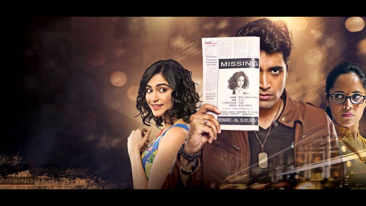 Anchor Anasuya Kshanam First Look Teaser