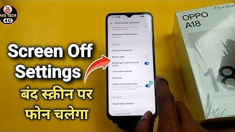 How to enable screen off gesture setting in Oppo A18 | Screen Off Gestures enable disable कैसे करें