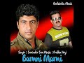 Bamni Mami Mp3 Song