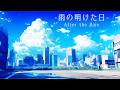 【ふと空を見上げたくなる】爽やかで少し切ないピアノBGM 1時間｜作業・勉強・集中 ｜ Relaxing Piano for Study & Work | Focus Music