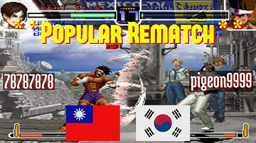 FT5 @kof2002: 78787878 (TW) vs pigeon9999 (KR) [King of Fighters 2002 Fightcade] Mar 3