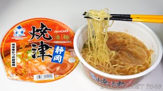 No.7049 ヤマダイ ニュータッチ凄麺 静岡焼津かつおラーメン