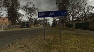 Военные преступления 2: Тотальное осуждение продолжается