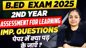 B.Ed 2nd Year 2025 | Assessment for Learning | Most IMP Questions for Exam!
