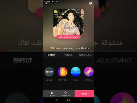 Haifa wehbe - Mosh Adra Istanna- karaoke