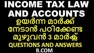 INCOME TAX LAW AND ACCOUNTS | 3 MARKS QUEDTIONS AND ANSWERS | PART 2 | BCOM | CALICUT | IMPORTANT