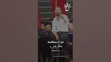 الحياة ليست دائم ا سهلة أو مثالية لكنها تظل جديرة بأن نعيشها 