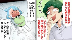 Youtubeマンガ動画ランキング アル Youtubeマンガ動画ランキング アル