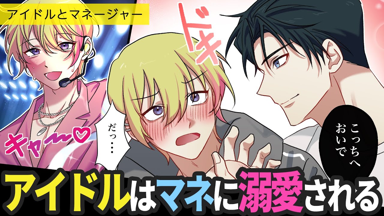 フリーランス、線画