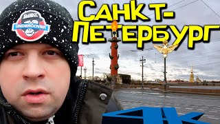 Санкт-Петербург 2022 🌨 обзор города 🌦 4K 🤙 Saint Petersburg 2022 😷 city overview 🏙️[18+]